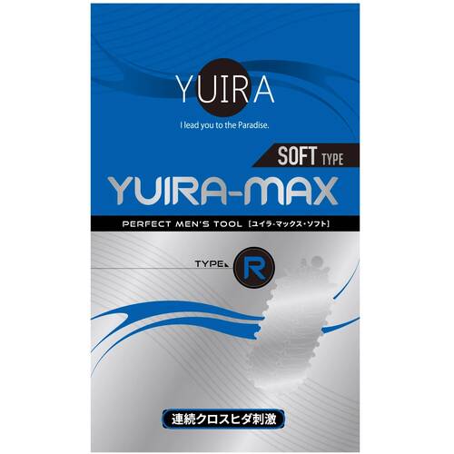 YUIRA MAX Type R Textured Stroker